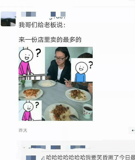 笑话：老总的女儿被绑架了，绑匪拍了她的照片，准备发给…… - 9