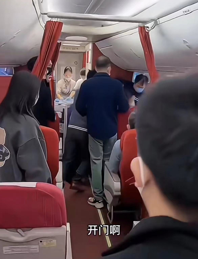 曝张雨绮在HU7603航班上，男子喊飞机快出事后，她神情恐慌忙逃离 - 2