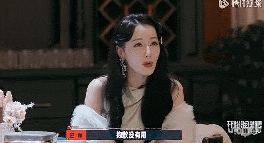 “社会派推理”上桌，迪丽热巴都夹起来了！ - 23