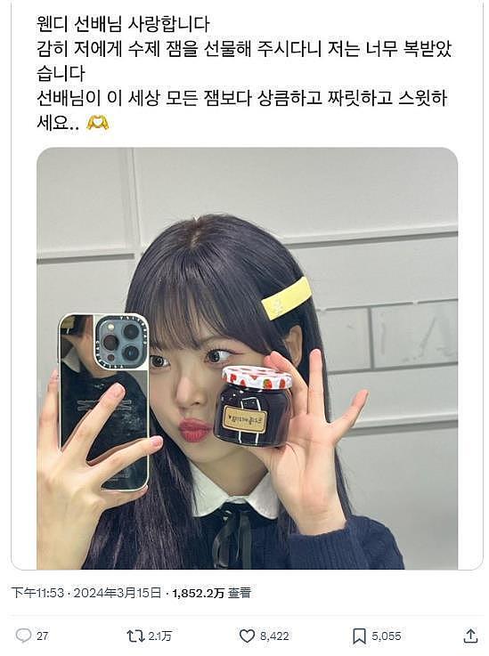 17岁韩国女星，“嘲笑”同龄人，韩网友认为，她居高临下很不礼貌 - 3