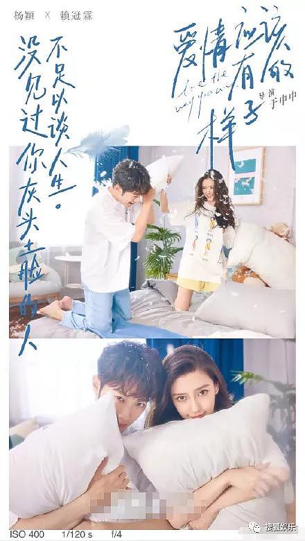 日报|李汶翰站姐认错人；陈冠希女儿近照曝光；baby带小海绵开工 - 42