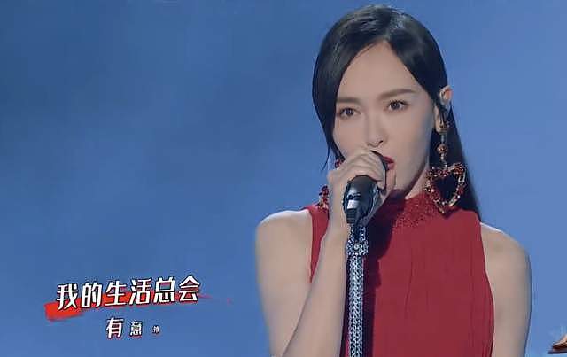 跨年晚会女星造型：杨紫大红裙镇场，杨幂甜美，金晨扮古装惊艳 - 5