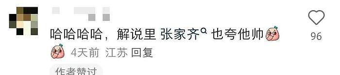 短短3天，泳坛白月光硬生生被霸凌成街头流浪汉？ - 33