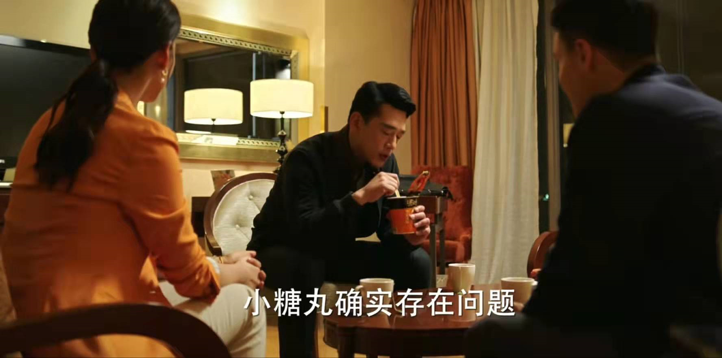 完美伴侣：李玉为上位出卖美色，迷晕林庆昆去酒店，还拍不雅视频 - 2