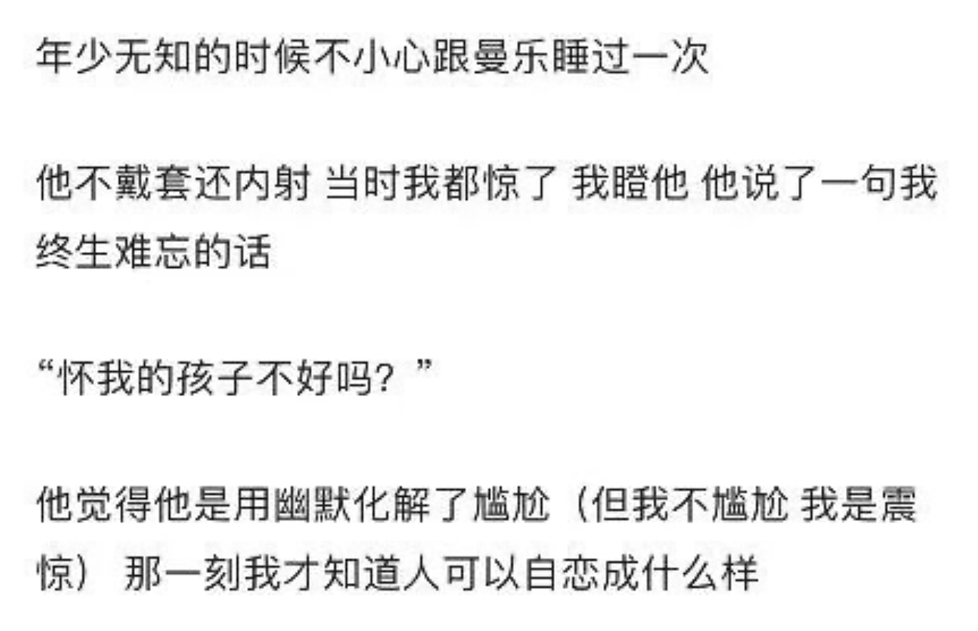 马思纯触底反弹翻身了？新剧被家暴演技炸裂，路人好评不断？ - 78