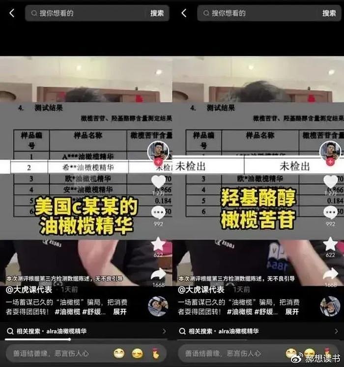 2000万网红骆王宇宣布退网，并承诺退款1.5亿，一夜之间掉粉百万 - 5