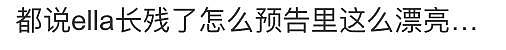 16岁童星不是长残了吗？咋忽然美成颜巅期大S！… - 1