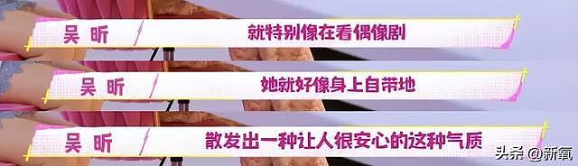 被亲妈说只能嫁老头？难怪当初被扔进泳池还要哭着道歉 - 35