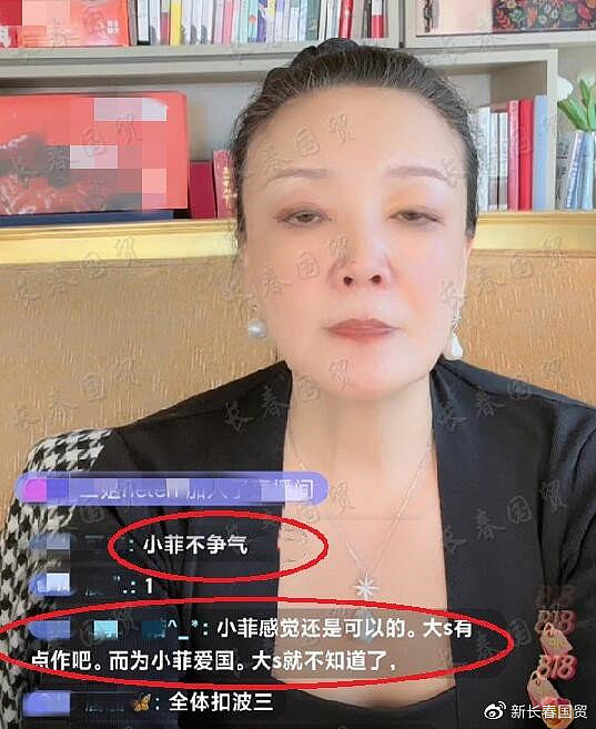 张兰称汪小菲承受了非常大的委屈和压力，网友：离婚有内幕？ - 1