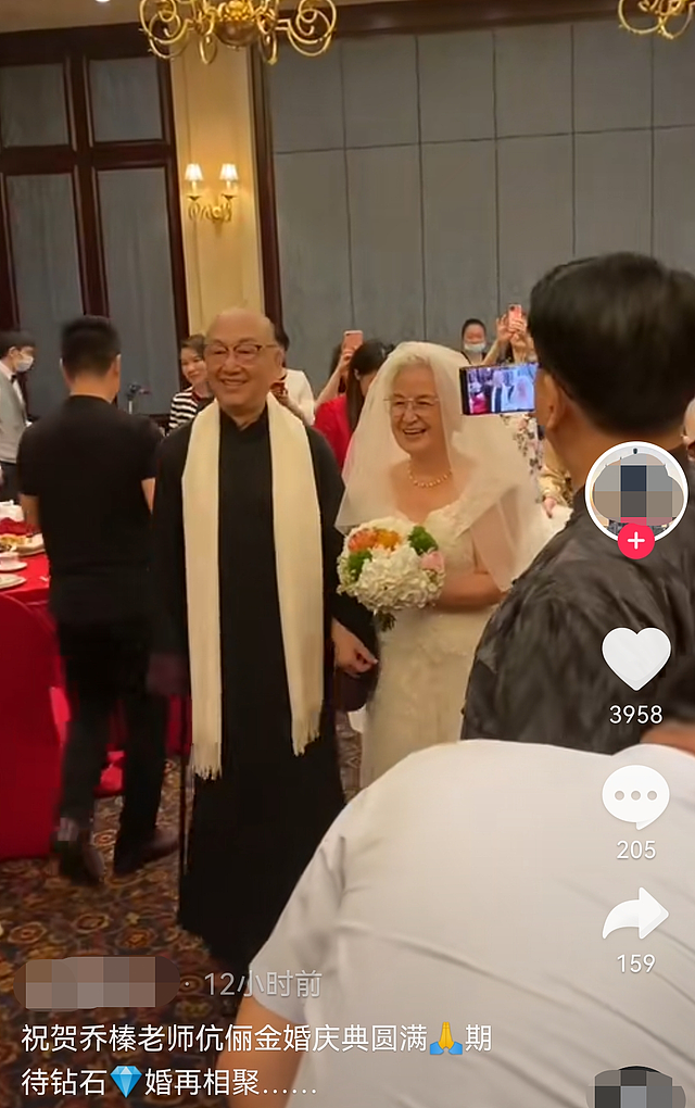 78岁老艺术家乔榛办金婚庆典，与妻重现婚礼精神矍铄，已抗癌36年 - 1