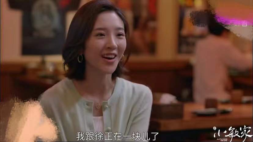 《小敏家》：刘小捷离婚后意外怀孕，放弃钱峰的她才是真的糊涂 - 3
