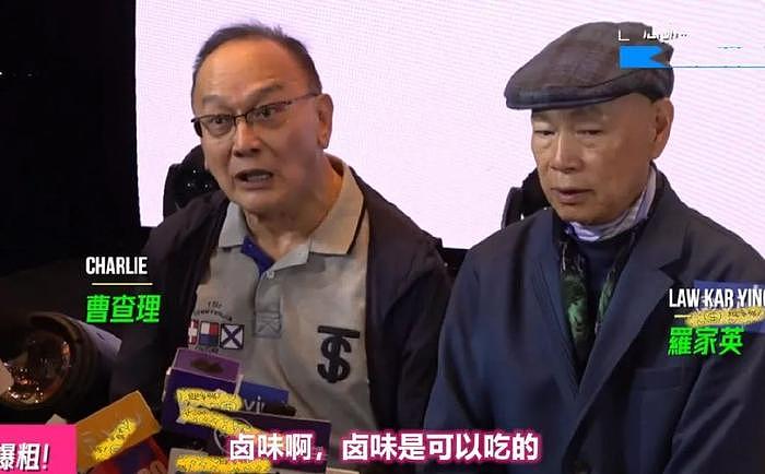 73岁港星抱怨回香港拍戏被压榨，已定居内地，唱歌难听却商演不断 - 4