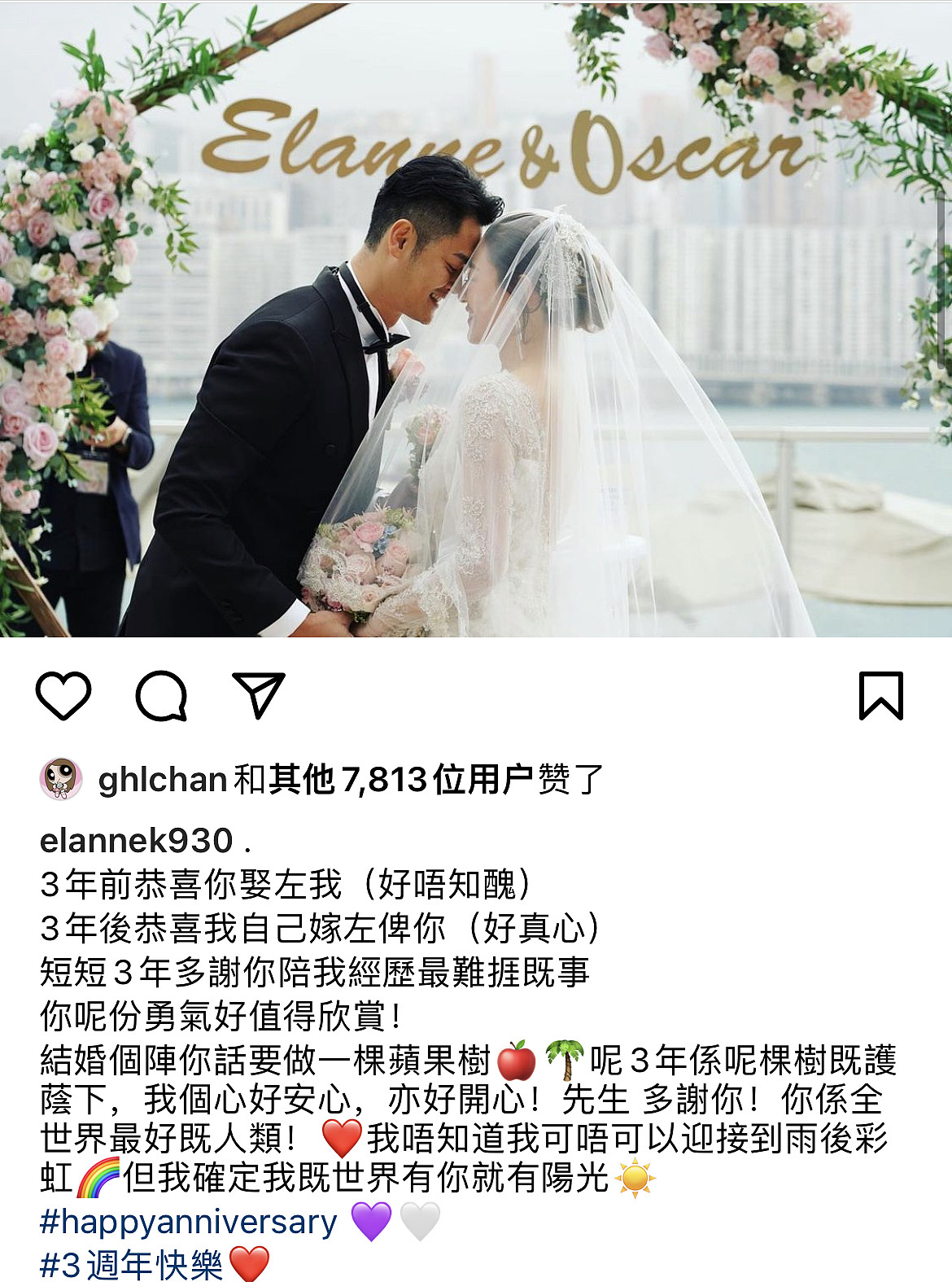 江若琳庆祝结婚三周年，与丈夫吃鱼蛋粉度过，感慨嫁给对方是福气 - 6