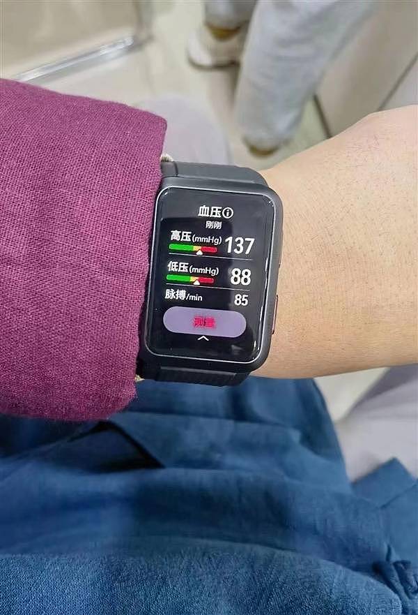 华为首款能测血压的手表！华为Watch D已开启预约：12月23日登场 - 2