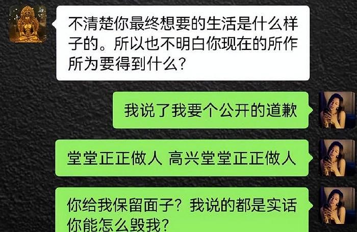 魏嘉时隔俩月再发长文，要求高亚麟公开道歉，这出连续剧完没完了 - 9