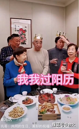 63岁冯巩为亲哥哥庆生！手机屏幕碎掉一块，八个人吃4碗菜太节约 - 1