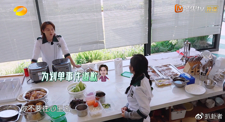 中餐厅6：尹正做米饭不洗米，因菜单问题发脾气后，向章若楠道歉 - 13