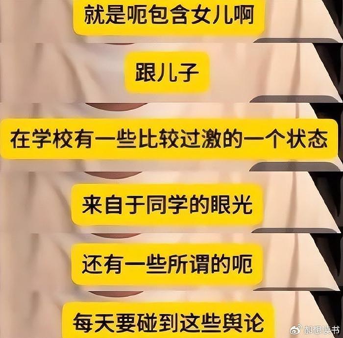 张兰直播透露孙子被学校劝退，大S汪小菲声明来了，否认退学一说 - 5