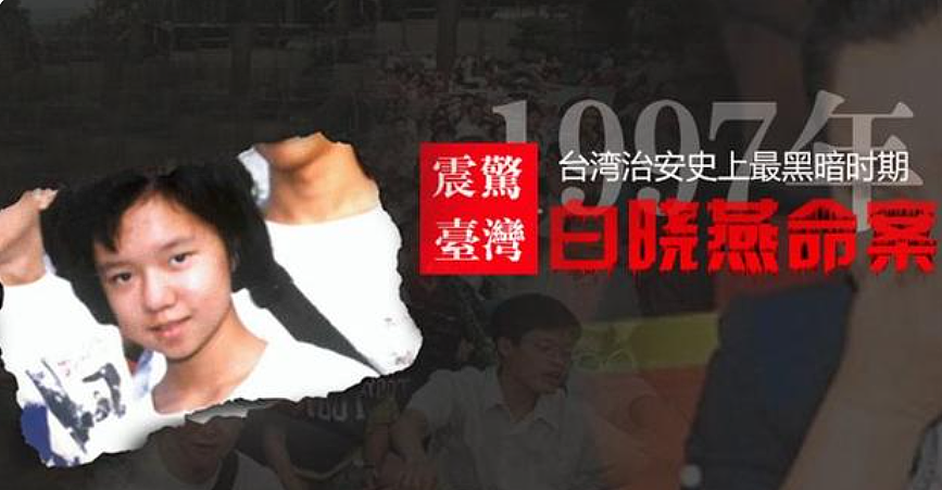 台湾传奇女星：双亲被绑架，女儿被杀害，晚年买上亿豪宅享受人生 - 12