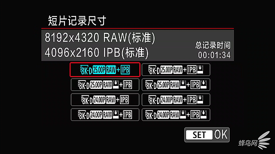 拍摄8K视频前需要知道的6个点 佳能EOS R5拍摄8K视频设置详解 - 4