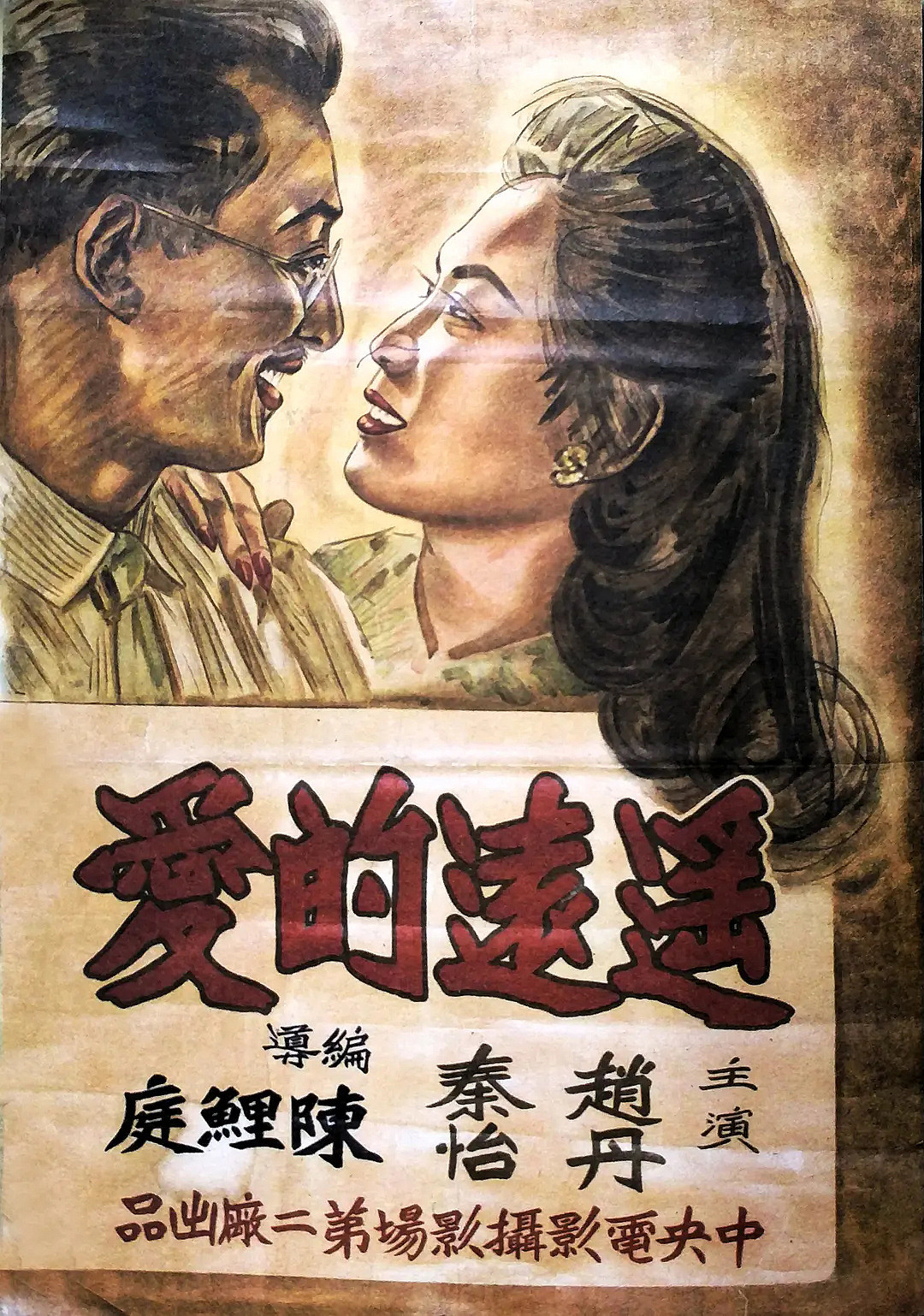5月9日，中国百年电影史的见证者和耕耘者…… - 2