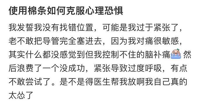 被网友逼到删博平怒，她到底凭什么认为自己比冠军还高贵？！ - 12