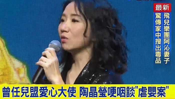 台湾省曝出虐童案，1岁男童被虐致死，大批明星发声要求严惩凶手 - 2