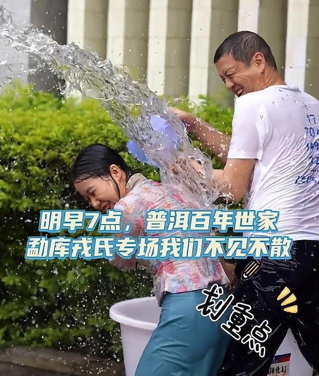 51岁李亚鹏云南参加泼水节，开心得像个孩子，被泼湿秃顶太醒目 - 3