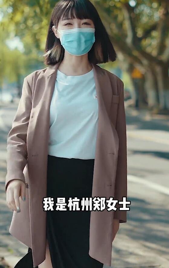 杭州郑女士首度表态要做网红了！但想让她摘口罩，网友还得等等 - 3