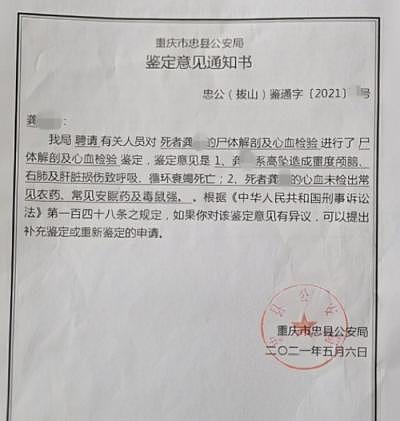 重庆17岁男生在校内坠楼身亡，事发前被人偷了手机，家属：校方称无责