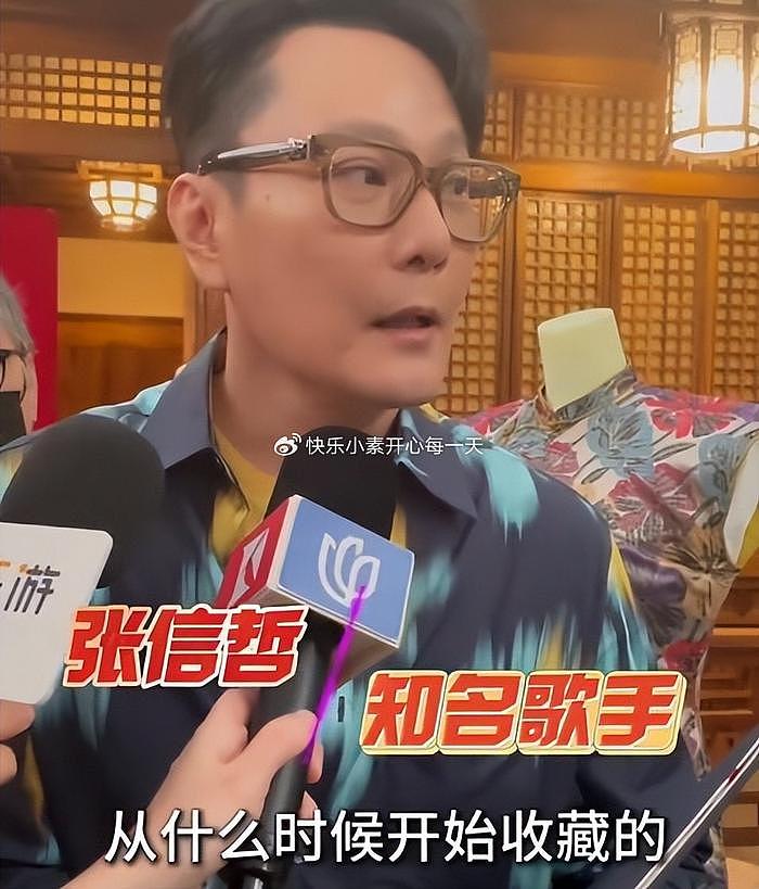 张信哲向上博捐赠12件旗袍，每一件都是晚清民国的精品 - 4