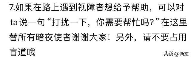 没有技巧纯靠运气？他不露脸吃饭就能硬控1800万网友的眼泪 - 33