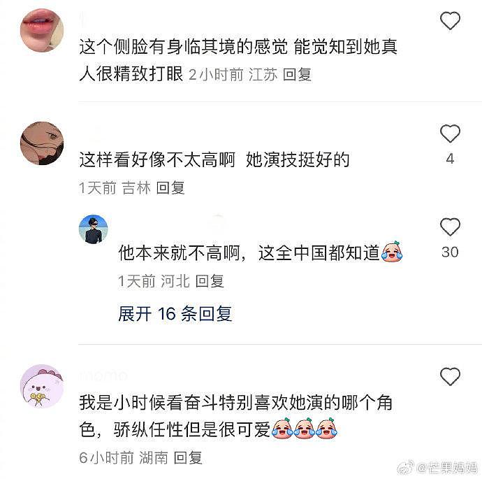 网友偶遇李小璐拍的一张生图，40多岁状态怎么这么好！ - 5