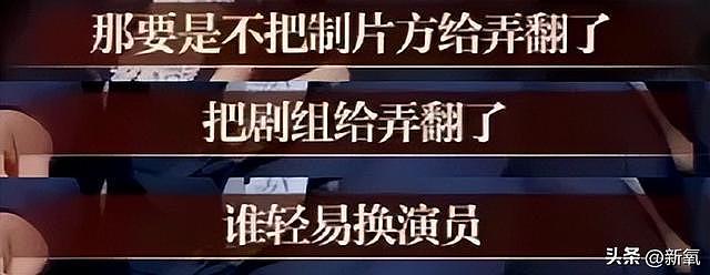 狂成这样还能被内娱拉黑后再次翻红，这姐真是有两把刷子！ - 12