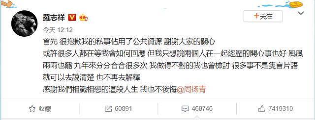 李靓蕾被评为“中国十大女性”，与道德模范齐名，周扬青或许不服 - 7