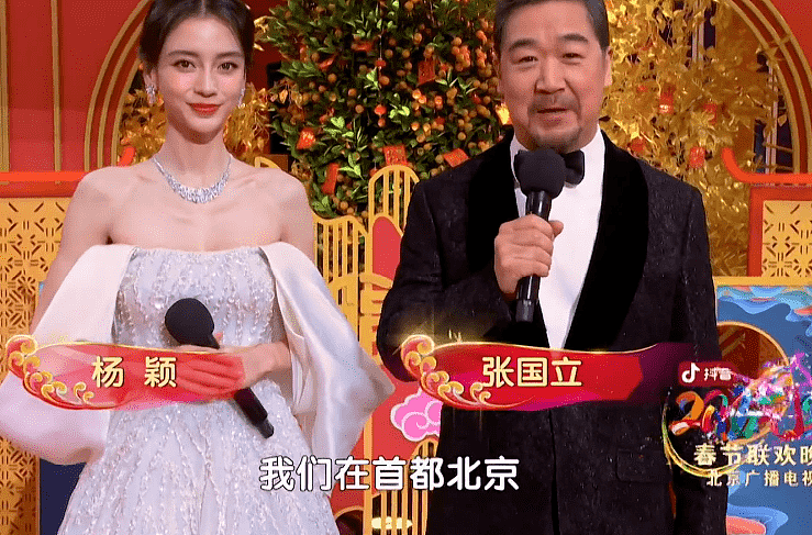 明星卫视春晚造型：杨幂短裙性感，baby换装争艳，唐嫣成冰雪公主 - 6