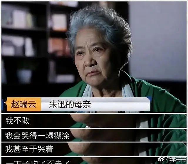 央视主持人朱迅：疾病缠身、亲人接连去世，她的人生太悲惨了 - 26