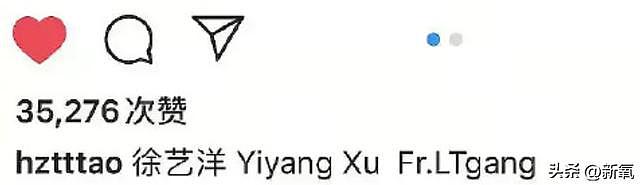 把恋爱当事业的徐艺洋，4年也没戴上黄子韬同款4000w手表 - 13