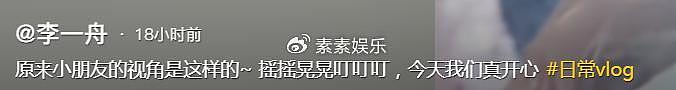 李一舟回归，评论区网友问退款199，本人点赞杀不死的我更强大 - 1