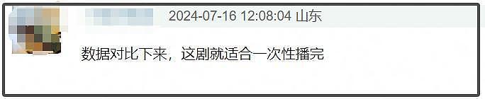 杨紫营销哭戏翻车，五官乱飞只会张大嘴嚎，被吐槽演技复制粘贴 - 21