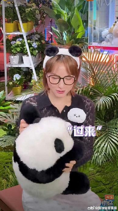 真的没有一个人能抵抗得了可爱的熊猫花花 - 1