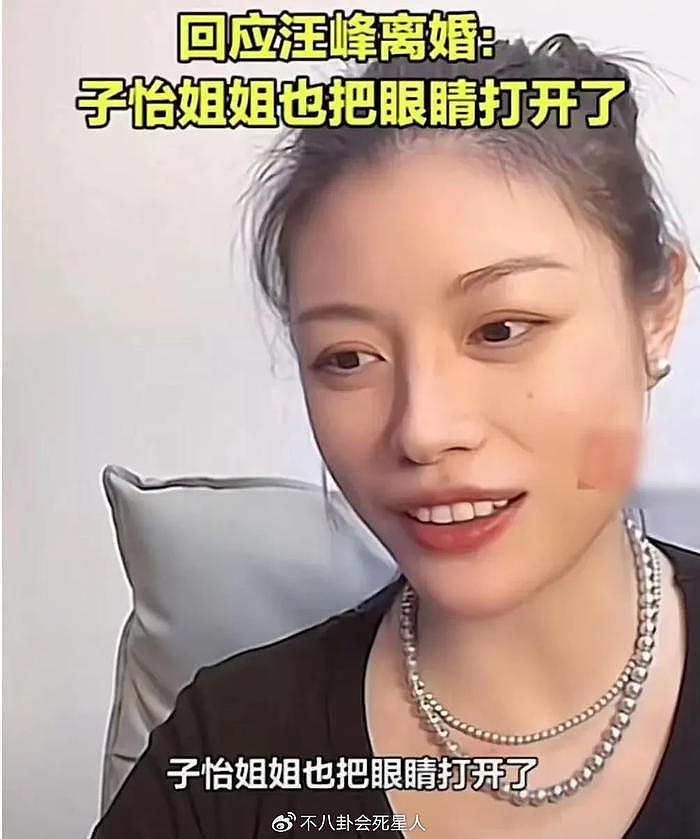 汪峰被爆婚内出轨早有预兆，两个前任都曾曝他私生活混乱 - 16