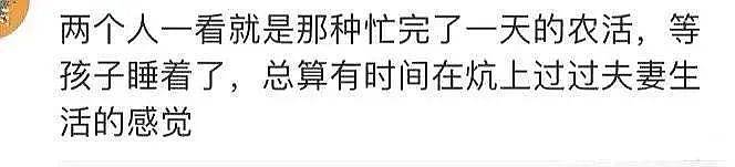 马思纯触底反弹翻身了？新剧被家暴演技炸裂，路人好评不断？ - 67