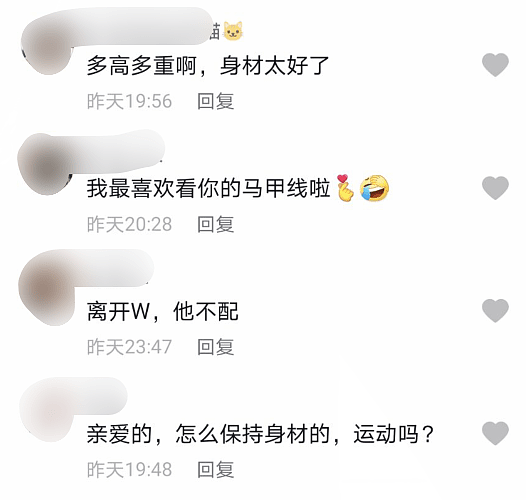 和好了？张颖颖大方晒性感照秀身材，仍与汪小菲戴情侣配饰好恩爱 - 3