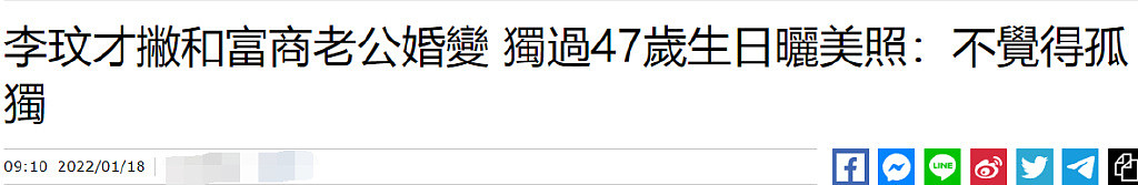 港圈迷惑情事：离婚是不可能离婚的，大不了跟小三做姐妹 - 18