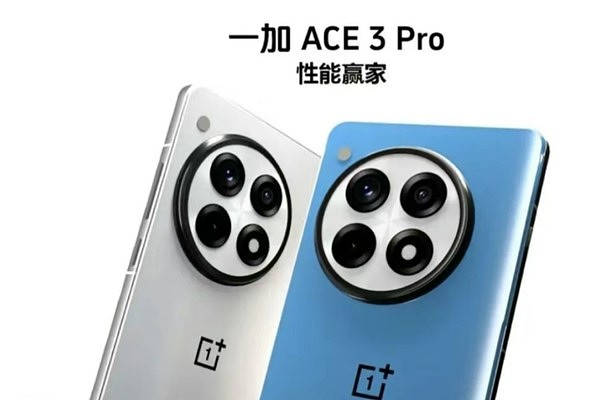 不止冰川电池！一加Ace 3 Pro还有黑科技：榨干骁龙8 Gen 3 - 3