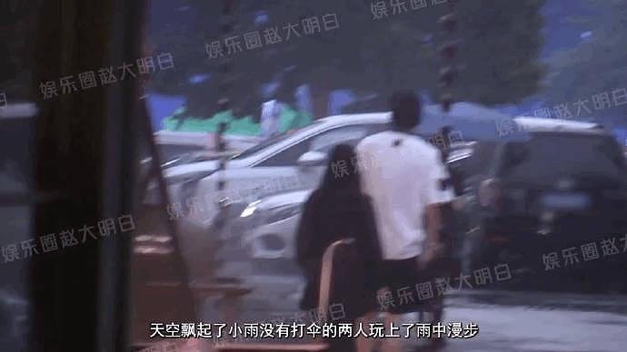 狗仔拍到赖美云和男生一起回家，身高差还挺萌的 - 2