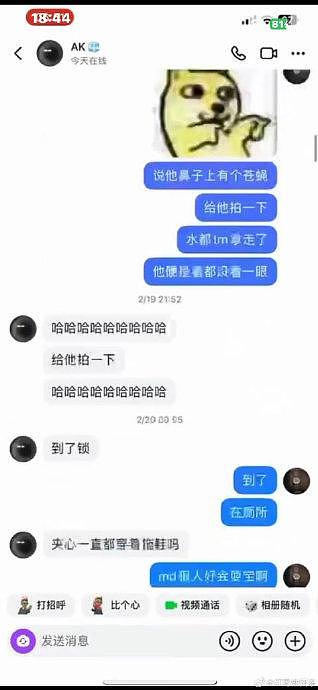 张峻豪：好友胜过爱豆，豆德抖德满分 - 11