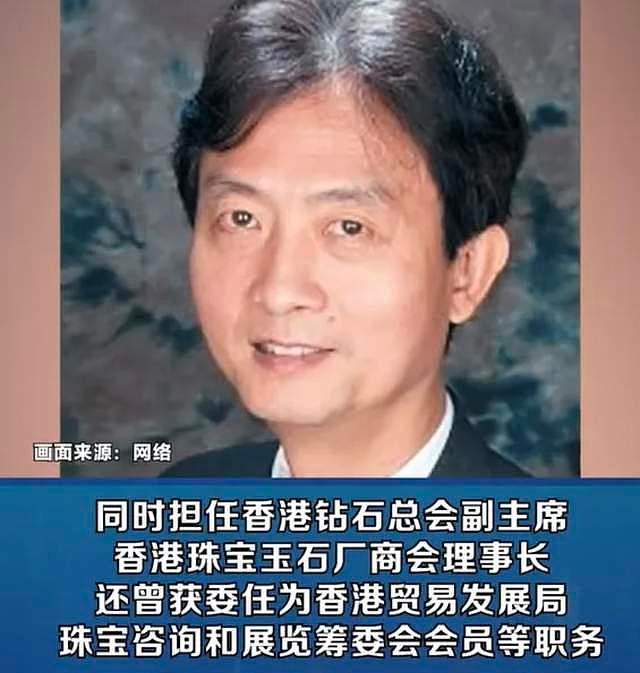 65岁“珠宝大王”卢仲辉去世，爬山时意外坠下百米悬崖，伤势惨重 - 3