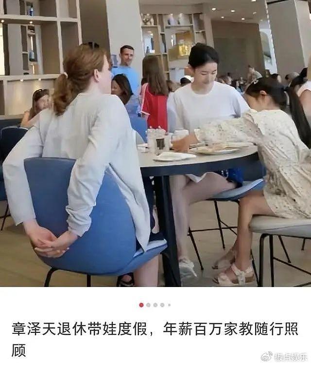 刘强东章泽天看巴黎奥运会，东哥牵手8岁女儿，同行保镖不让拍照 - 6